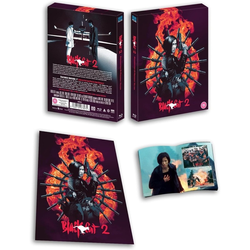 Black Cat II (Deluxe Limited Edition, Region B)