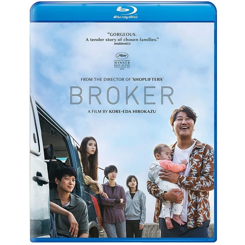 Broker