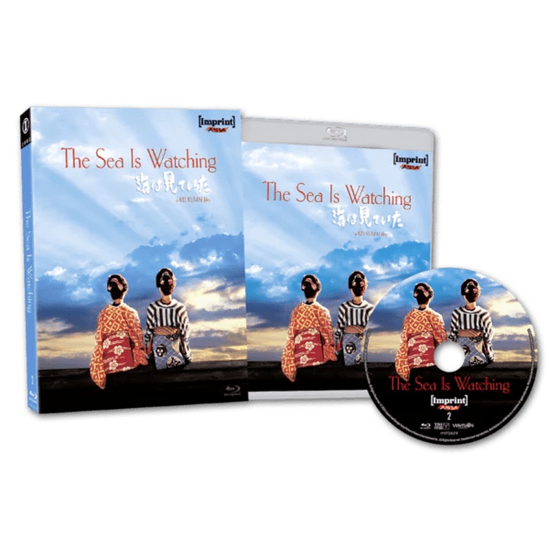 The Sea is Watching (Limited Edition, Region Free) w/SLIP