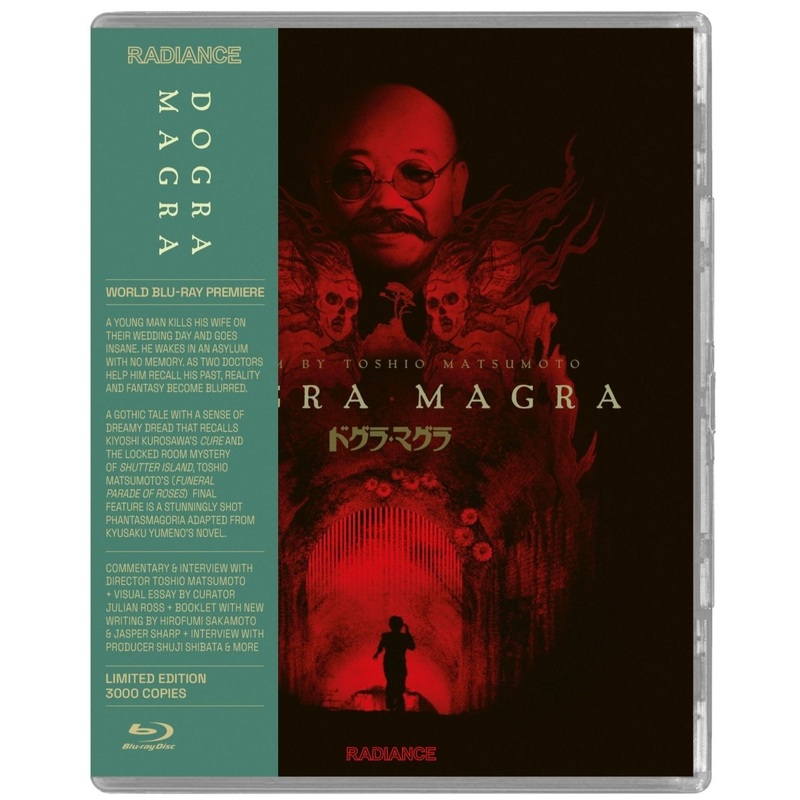 Dogra Magra (US Limited Edition)