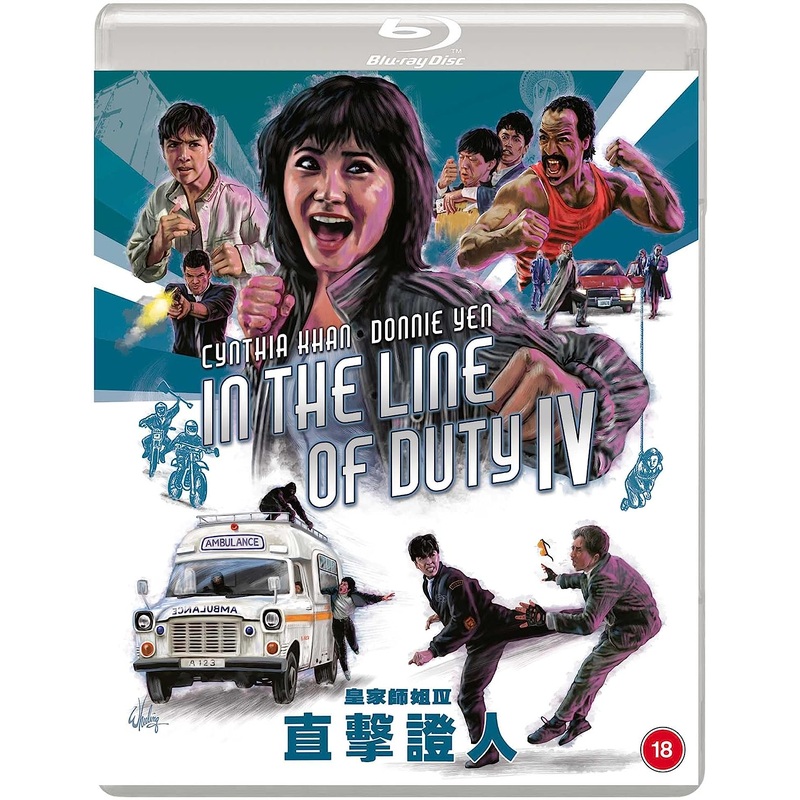 In the Line of Duty IV (Region B)