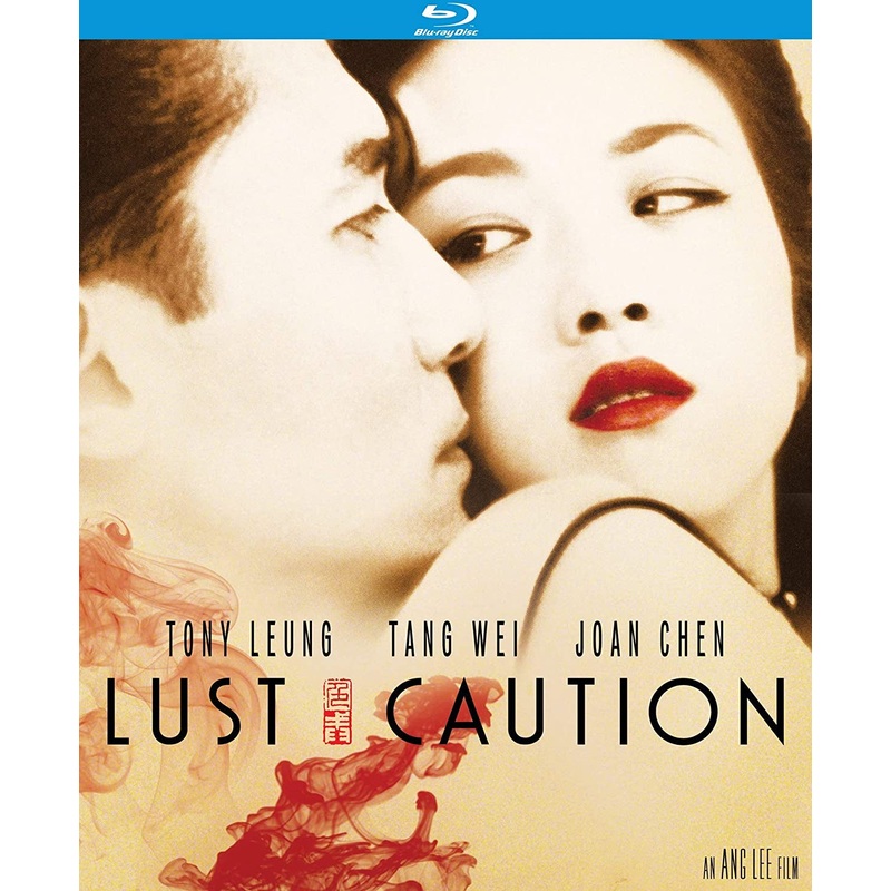Lust, Caution