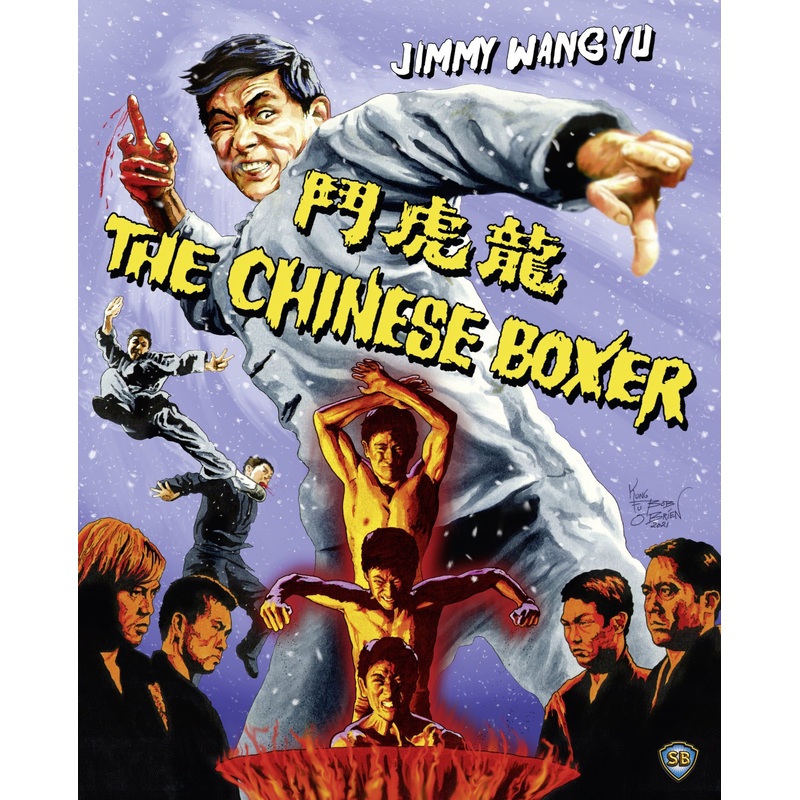 The Chinese Boxer