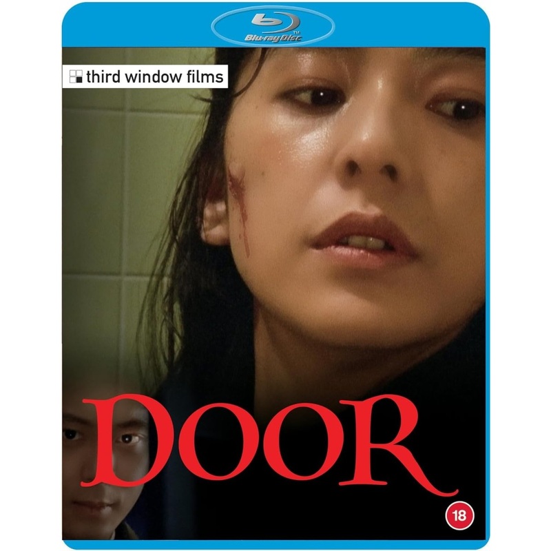Door / Door 2 (Standard Edition, Region Free)