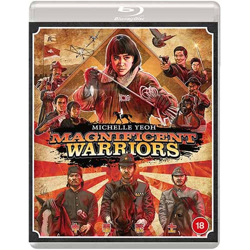 Magnificent Warriors (Region B)