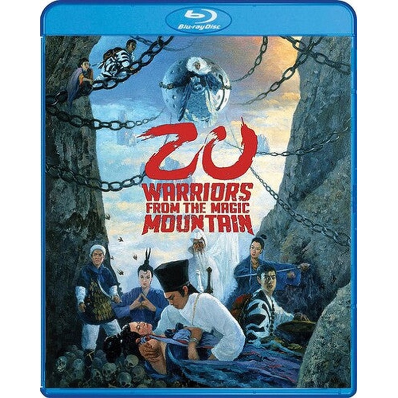 Zu: Warriors from the Magic Mountain