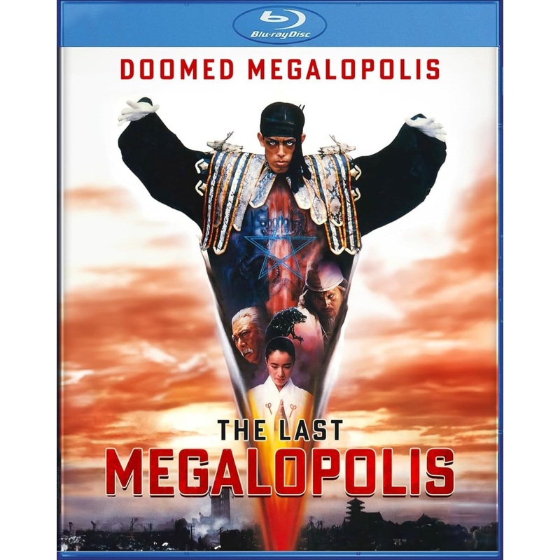 Doomed Megalopolis: The Last Megalopolis w/SLIP *see note