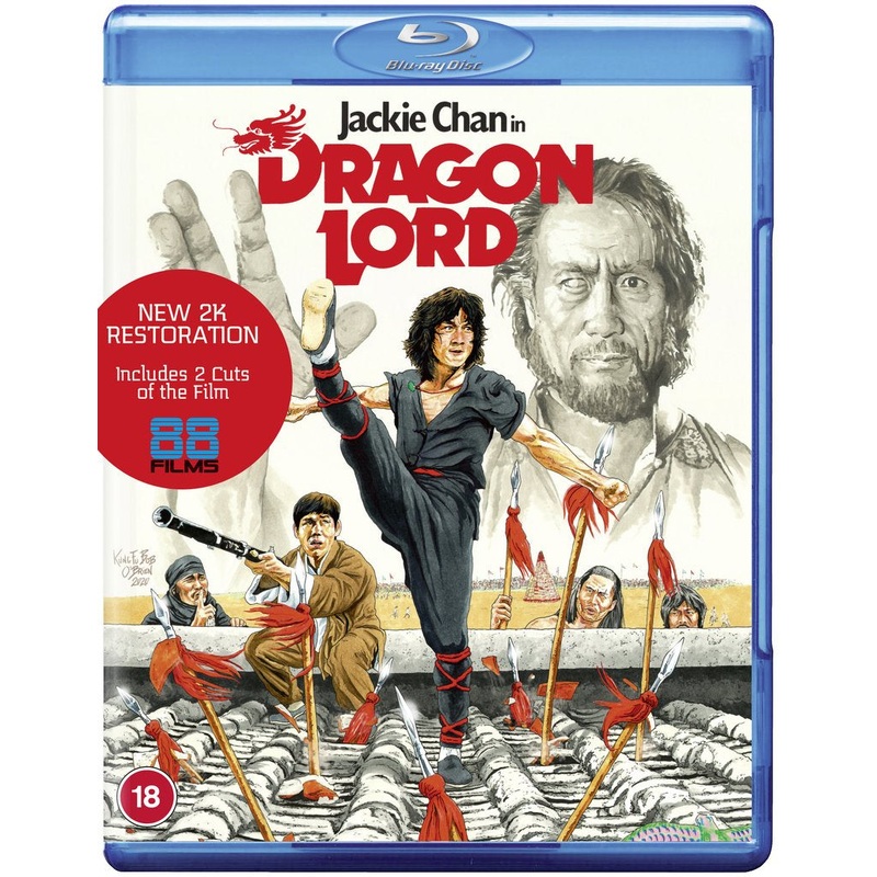 Dragon Lord (Region B)