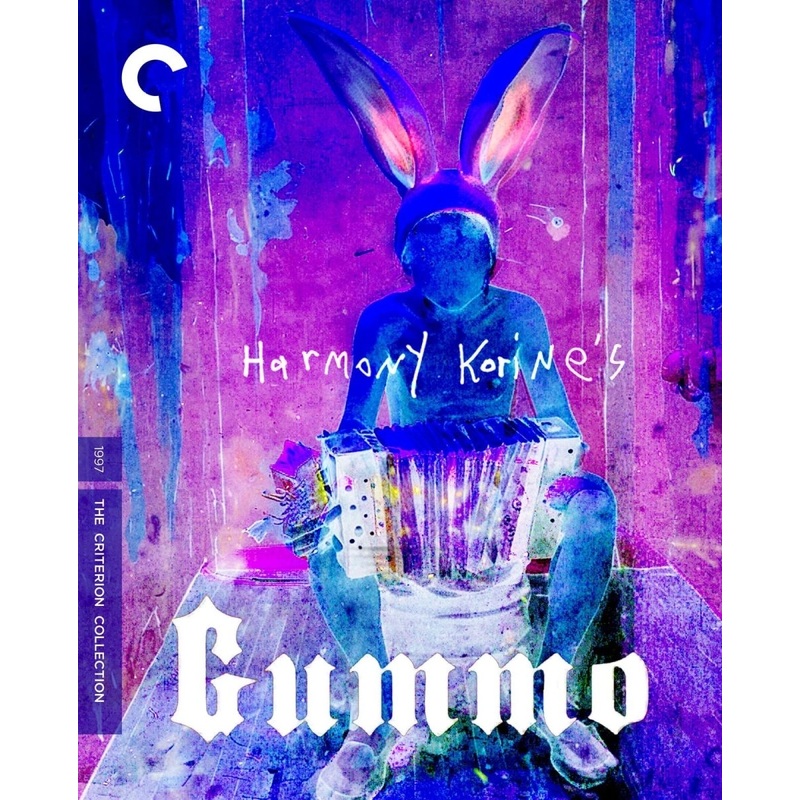 Gummo (4K UHD, #1238)