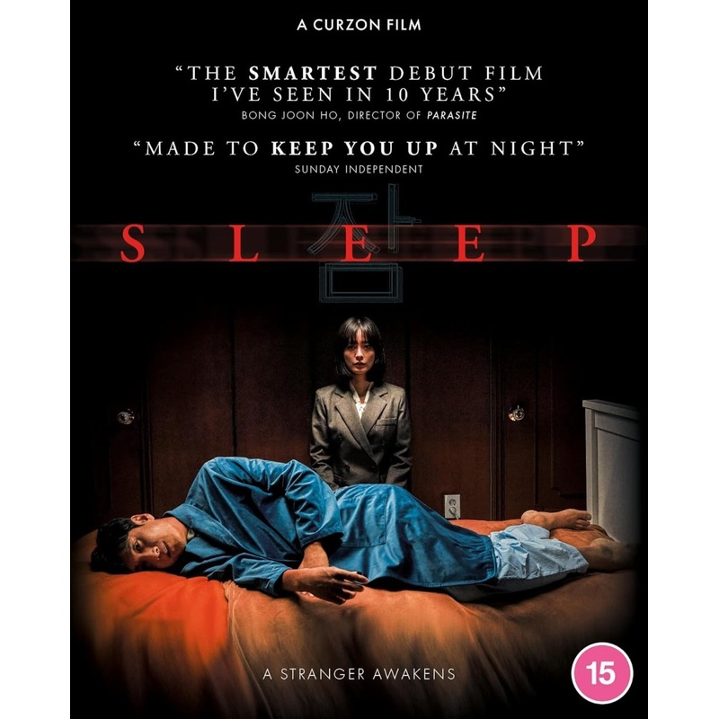 Sleep (2023, Region B)