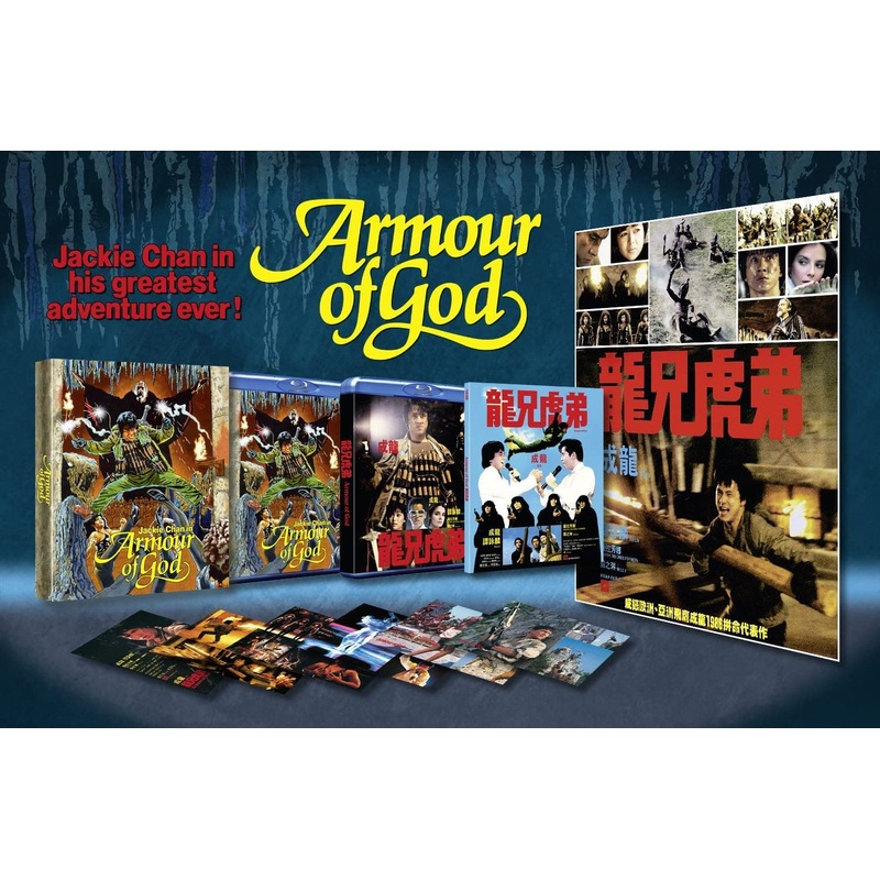 Armour of God (Limited Deluxe Collector's Edition, Region B)