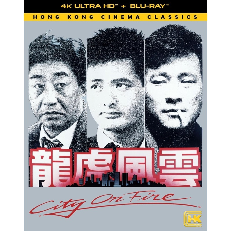 City On Fire (4K UHD) w/SLIP