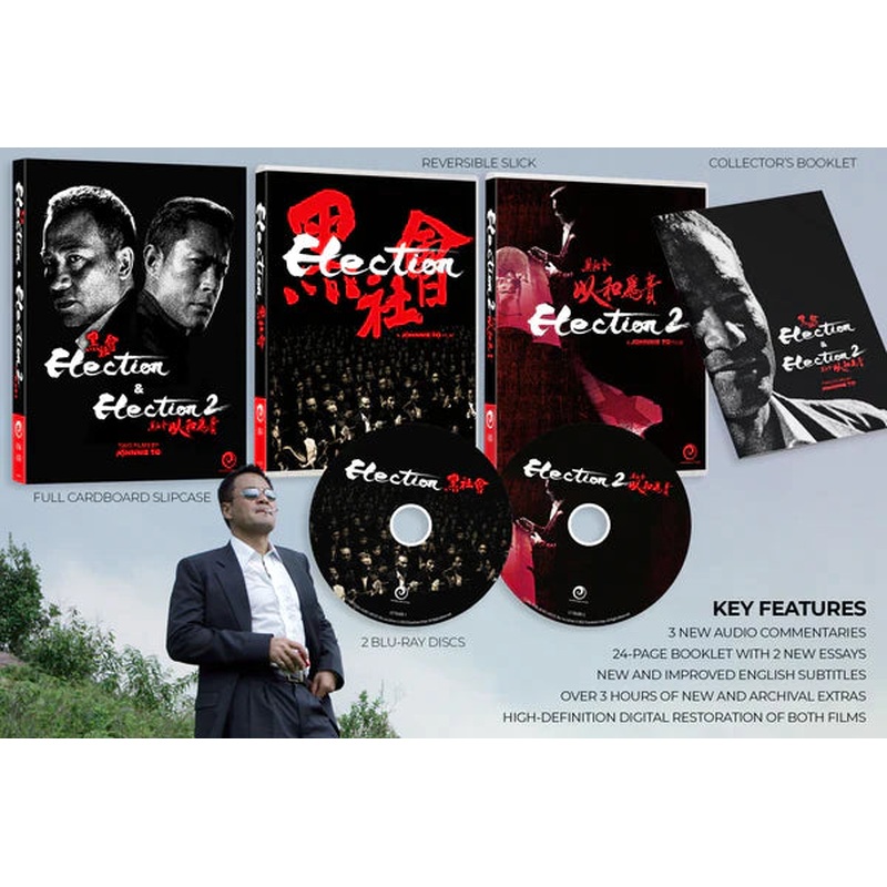 Election & Election 2 (Region Free) w/SLIP