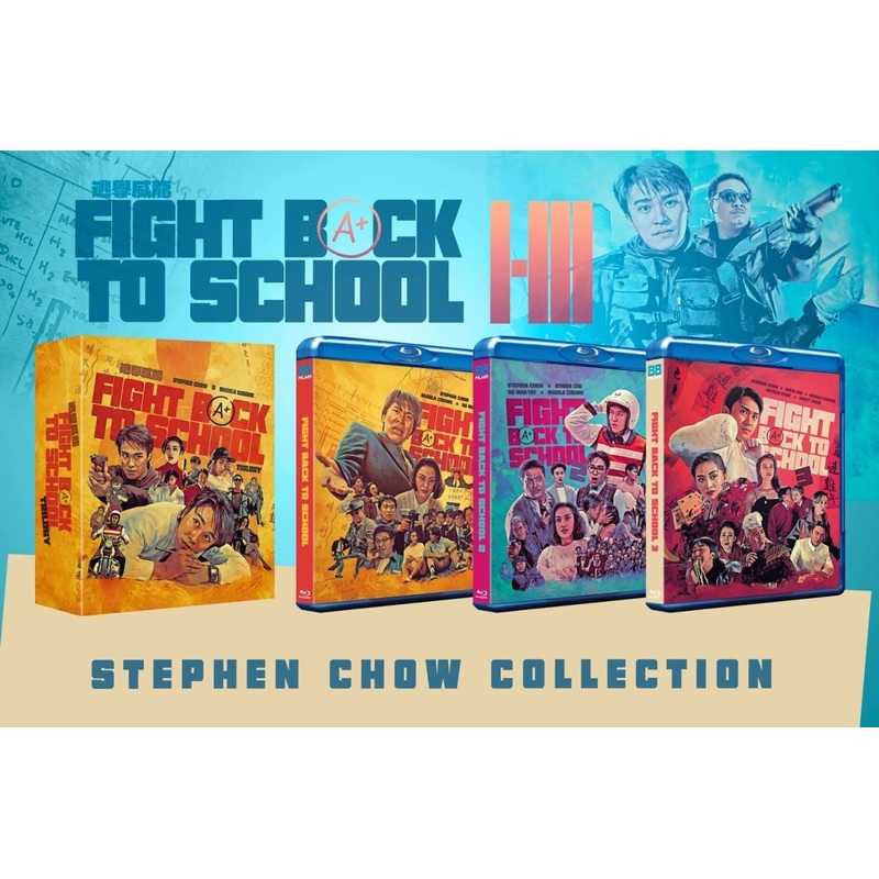 Fight Back To School Trilogy (Deluxe Collector's Edition, Region B)