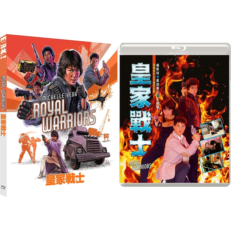 Royal Warriors (Limited Edition, Region B) w/SLIP