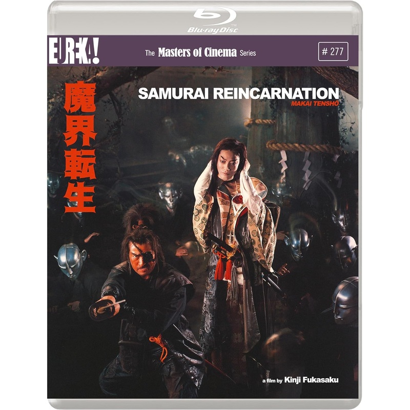 Samurai Reincarnation (Region B)