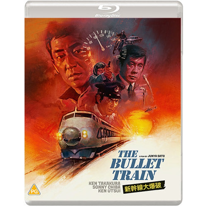 The Bullet Train (Region B)
