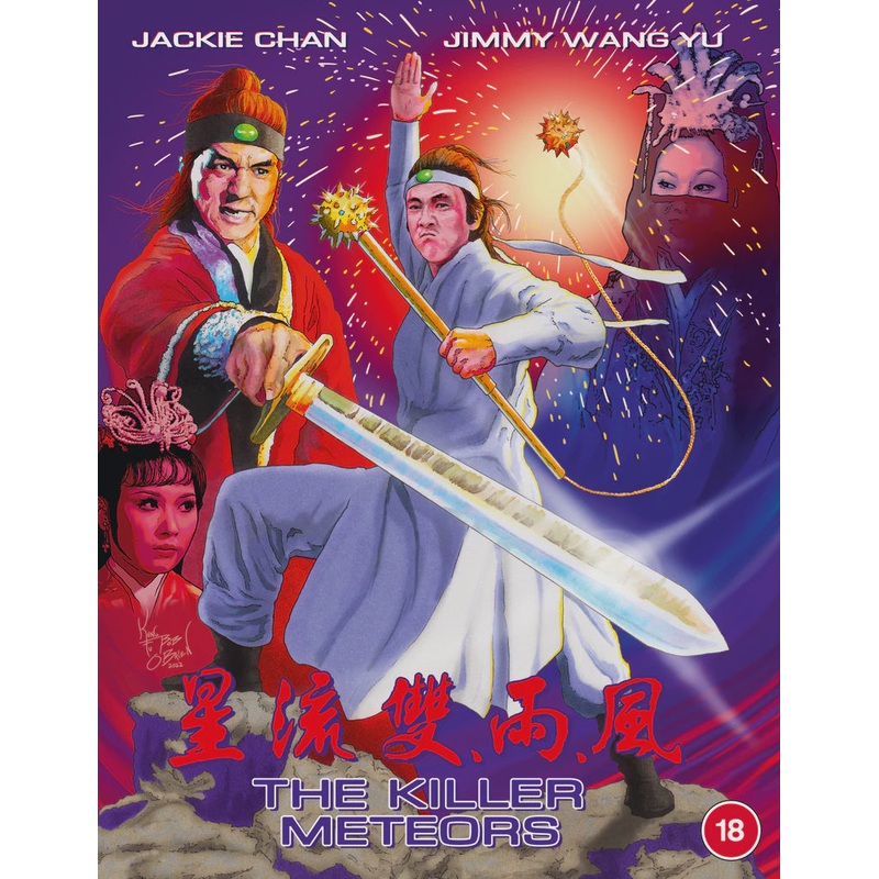 The Killer Meteors (REGION B)