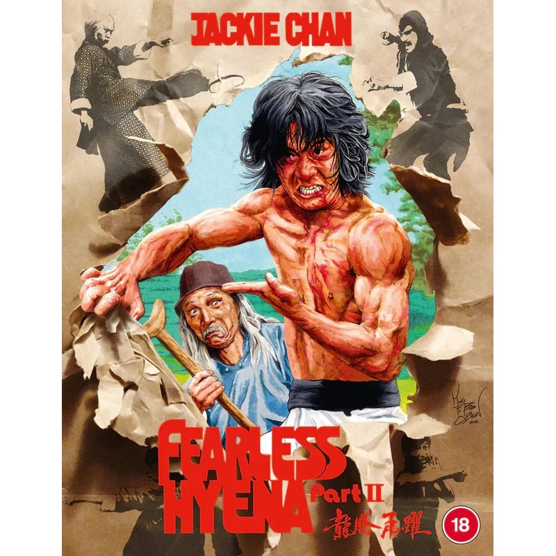 Fearless Hyena Part II (Region B) w/SLIP