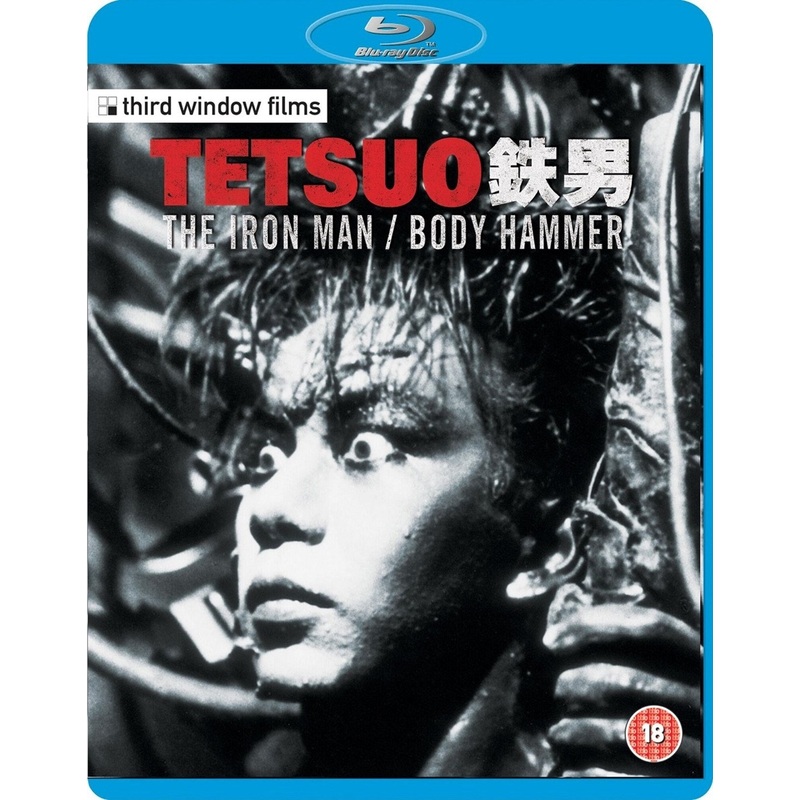 Tetsuo: The Iron Man / Tetsuo 2: Body Hammer (Region B)