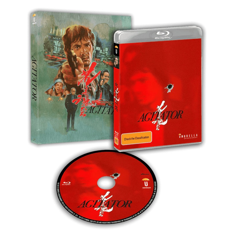 Agitator (Region Free) w/SLIP