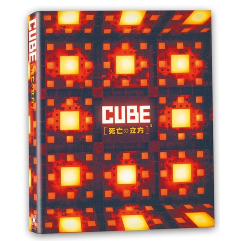 Cube (2021) w/SLIP