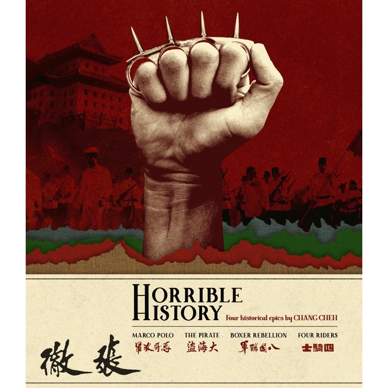 Horrible History: Four Historical Epics By Chang Cheh (Limited Edition) w/SLIP