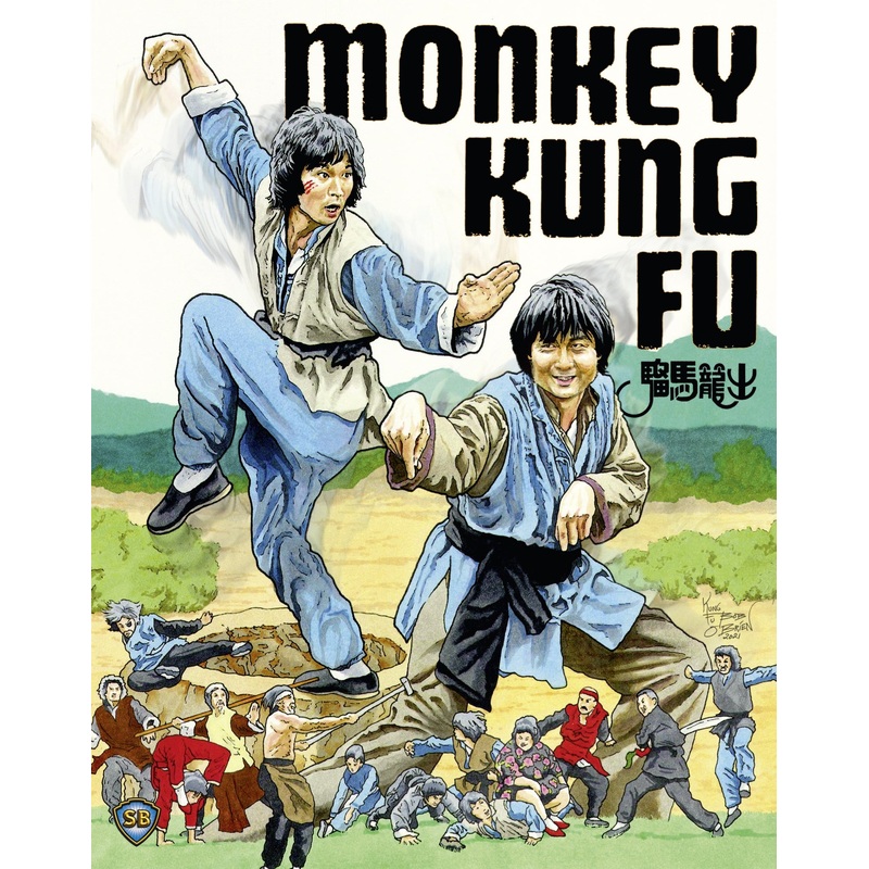 Monkey Kung Fu
