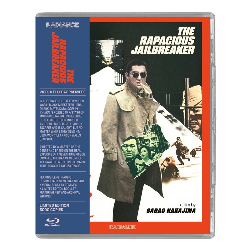 The Rapacious Jailbreaker (US Limited Edition)