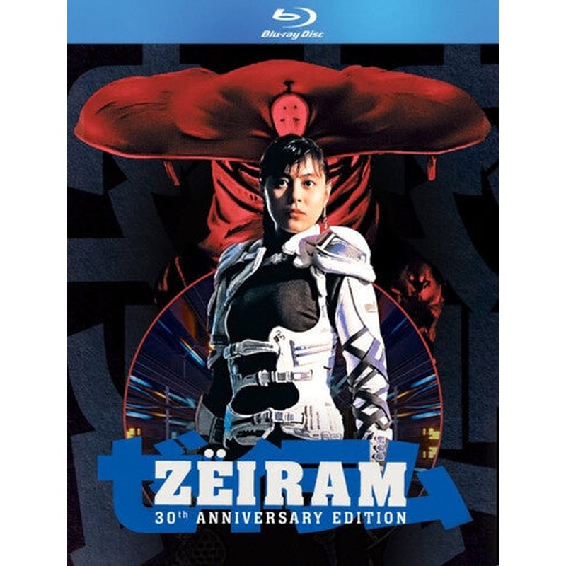 Zeiram w/SLIP