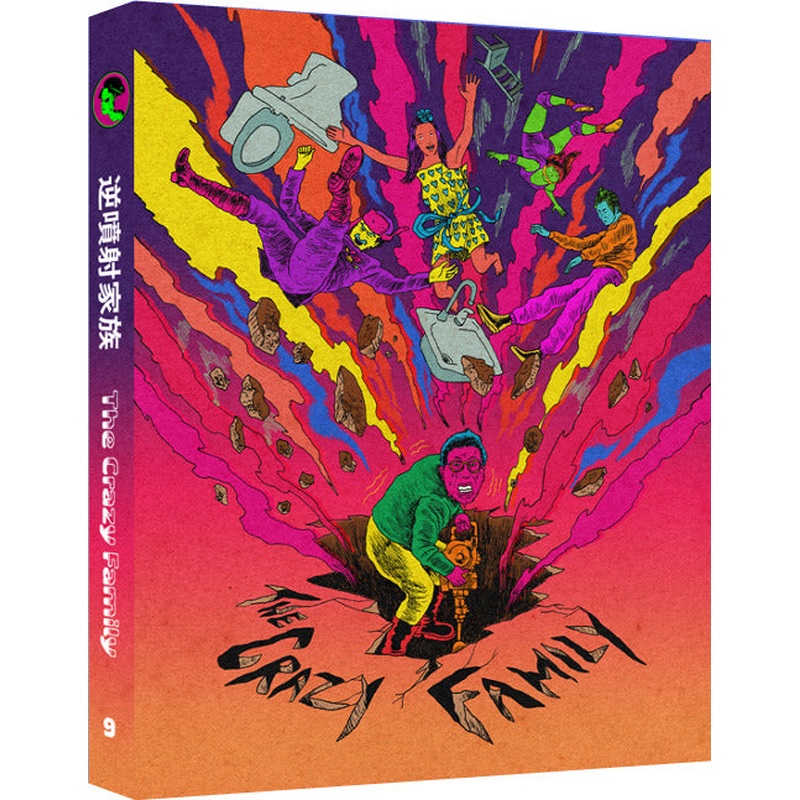 The Crazy Family (Limited Edition) w/SLIP