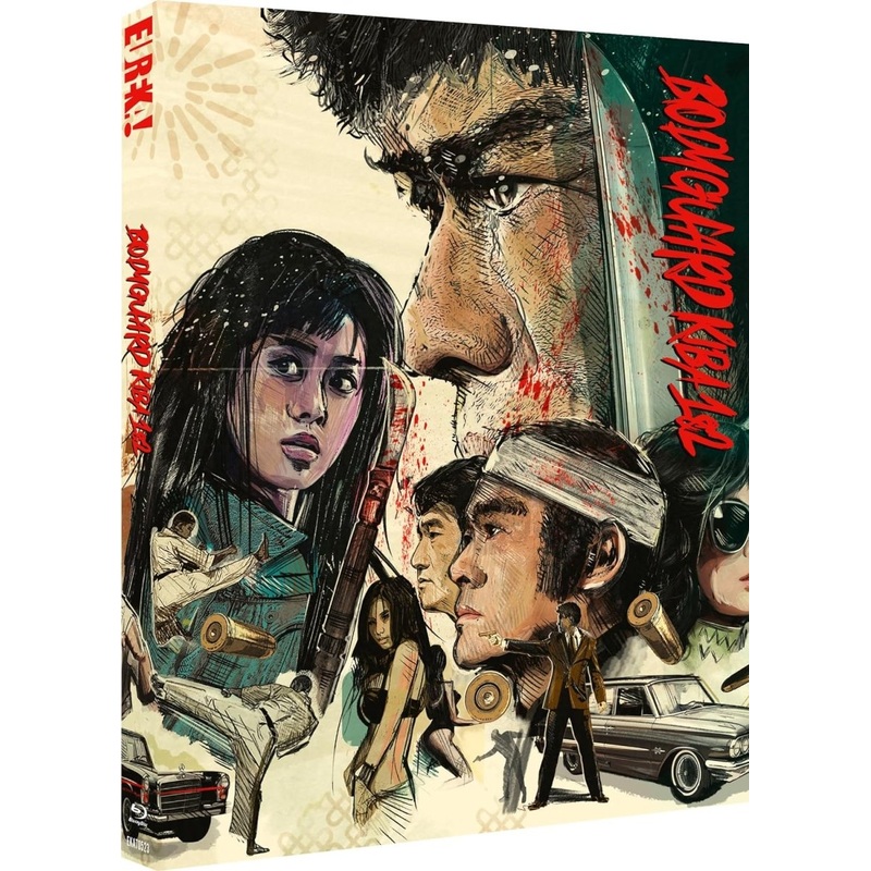 Bodyguard Kiba 1 & 2 (Limited Edition, Region B) w/SLIP