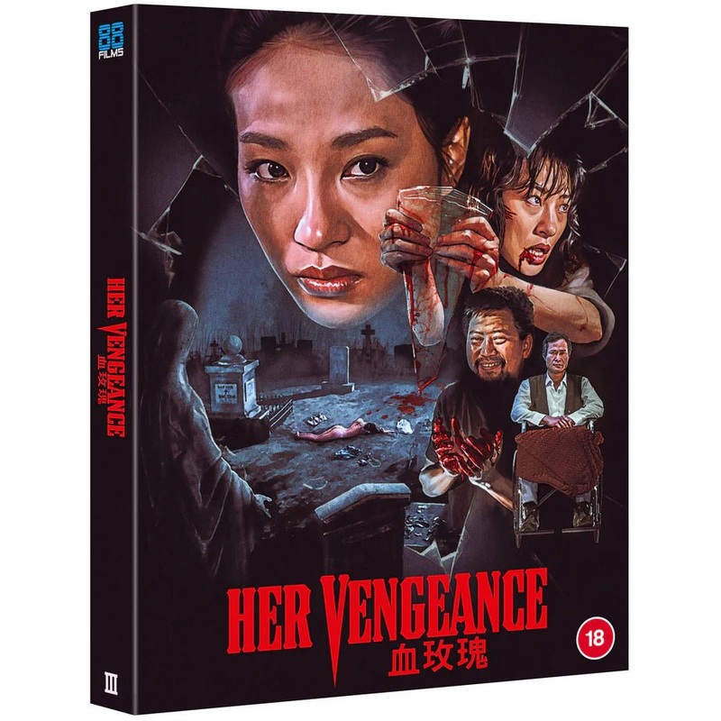 Her Vengeance (Deluxe Limited Edition, Region B)