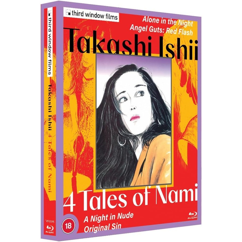 Takashi Ishii: 4 Tales of Nami (Limited Edition, Region B)