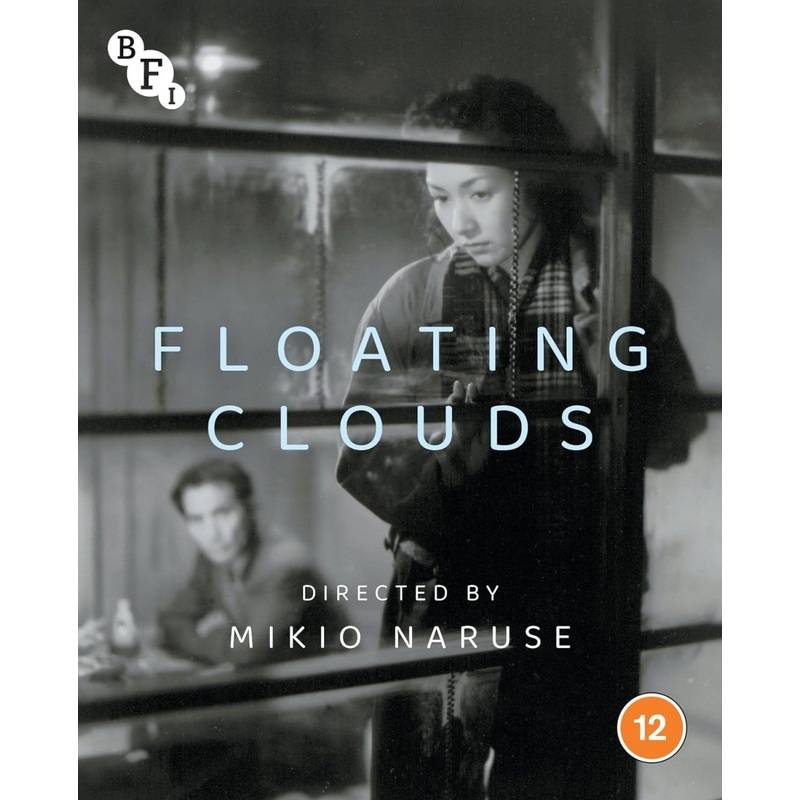 Floating Clouds (Region B)