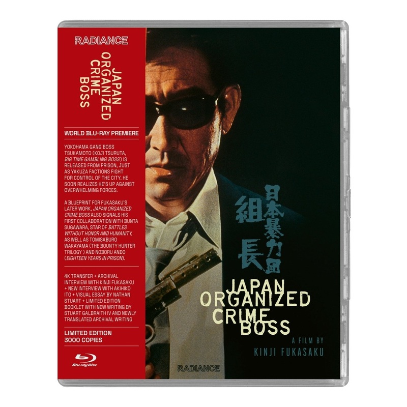 Japan Organized Crime Boss (US Limited Edition)