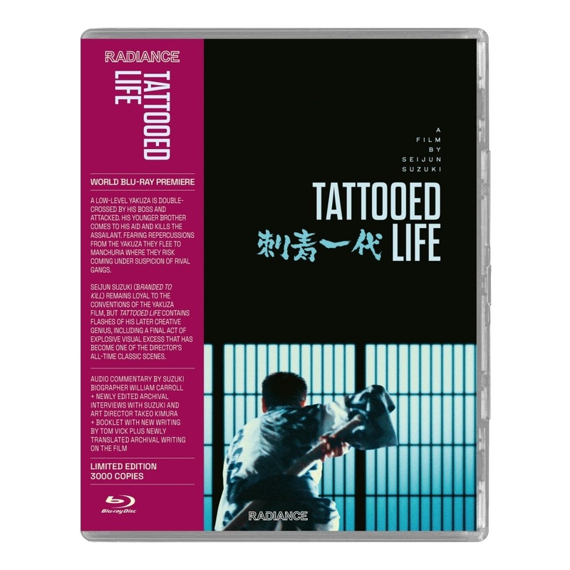 Tattooed Life (US Limited Edition)