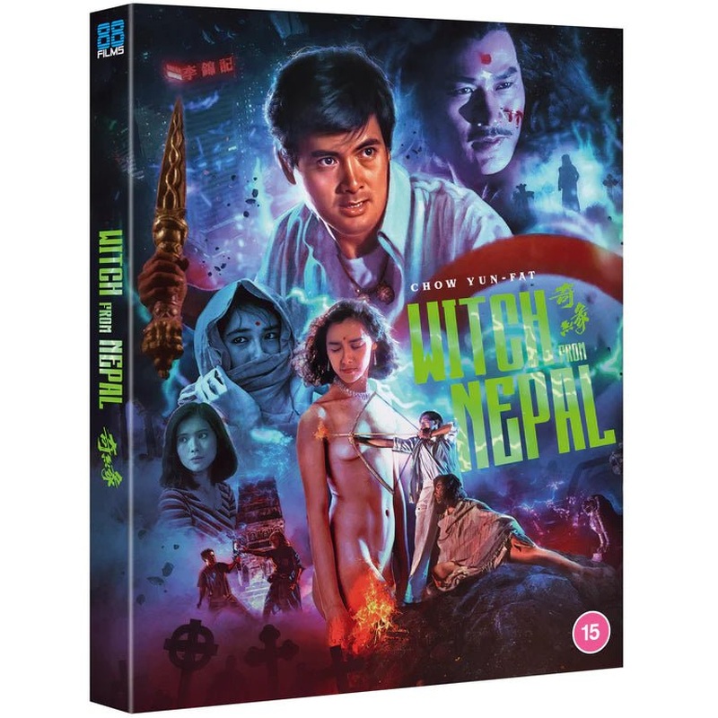 Witch from Nepal (Deluxe Limited Edition, Region B)