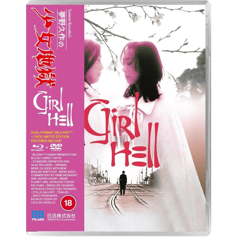 Yumeno Kyusakus Girl Hell (Limited Edition, Region B)