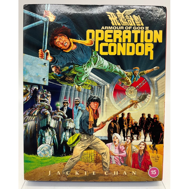 Armour of the God II - Operation Condor (Region B) w/SLIP USED