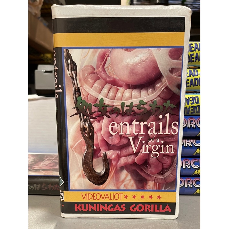 Entrails of a Virgin Fan Made VHS