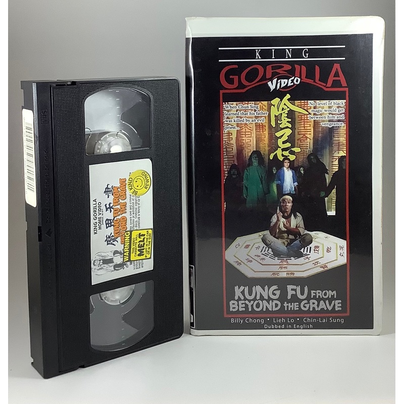 Kung Fu From Beyond the Grave Fan-Made (Clamshell) VHS
