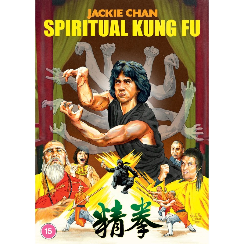 Spiritual Kung Fu (DVD, Region B)