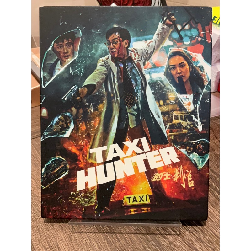 Taxi Hunter Special Edition W/SLIP USED