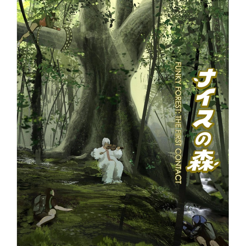 Funky Forest (Standard Edition)