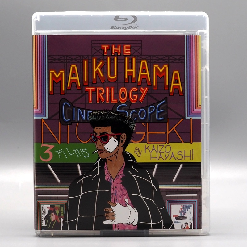 The Maiku Hama Trilogy