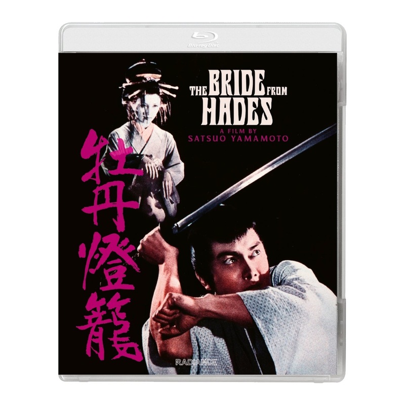 The Bride From Hades