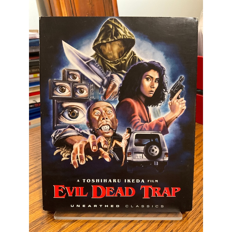 Evil Dead Trap Special Edition W/SLIP USED