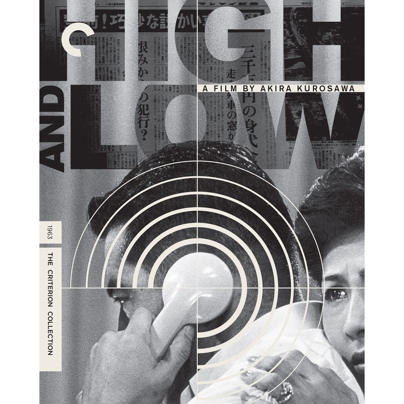 High and Low (Blu-Ray, #24)