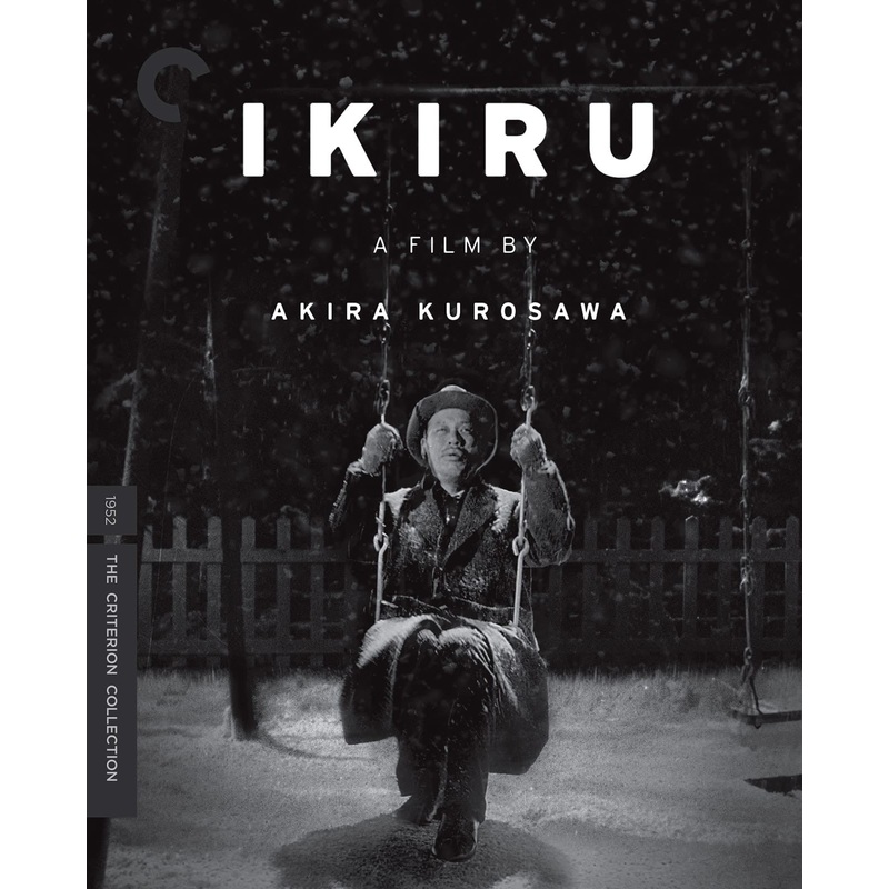 Ikiru (#221)